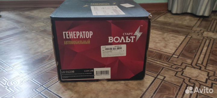 Генератор нива шевроле