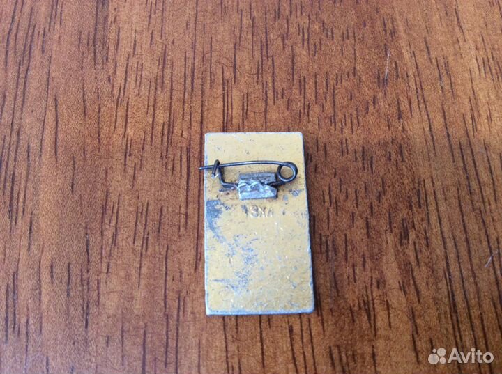 Значок СССР 