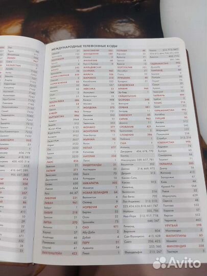 Кожаный ежедневник