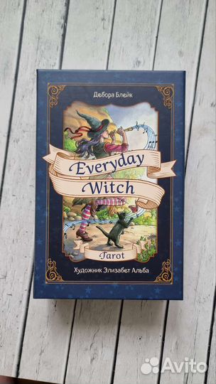 Карты taro гадание