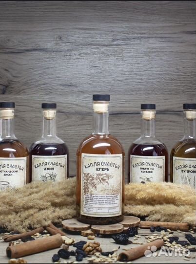 Набор для приготовления настоек