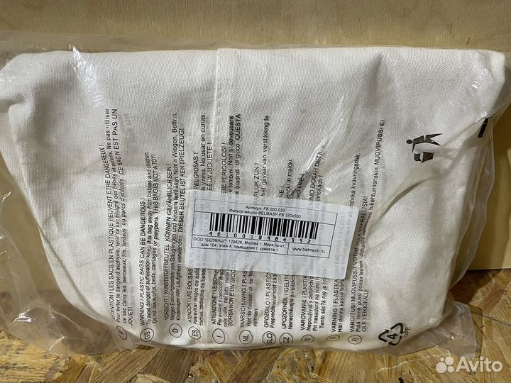 Фильтр-мешок Белмаш