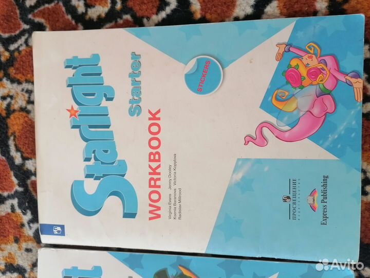 Учебник английского языка starlight starter