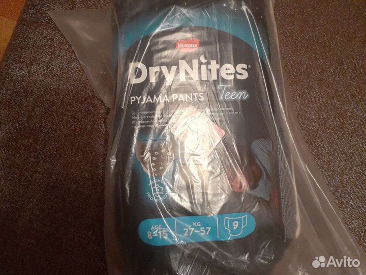 Подгузники трусики