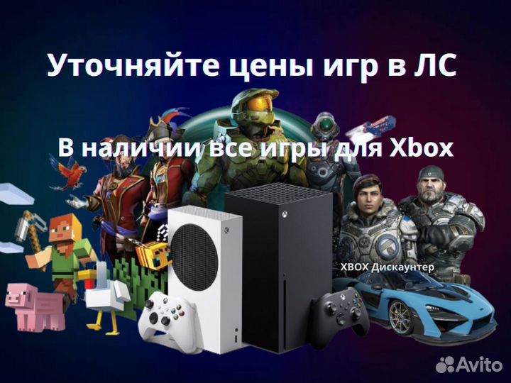 Игры на xbox one series S/X GTA 5