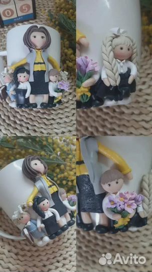 Подарок на день учителя