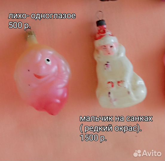 Ёлочные игрушки СССР. Редкие