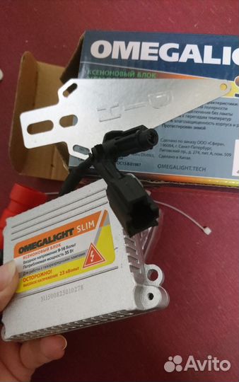 Блок розжига Ксенона.Новые