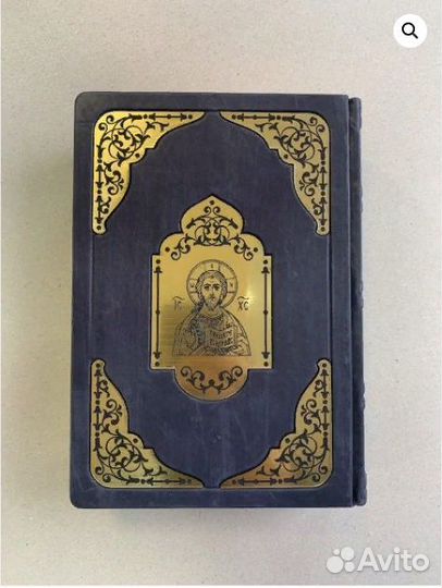Библия (подарочная кожаная книга)