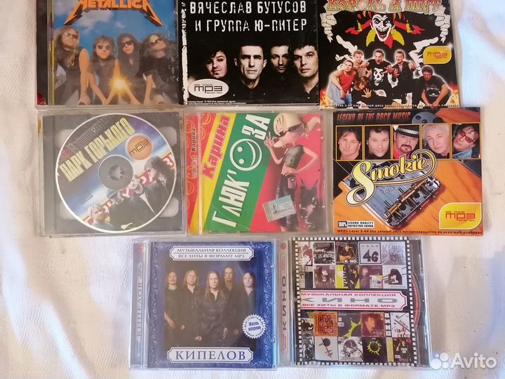 Музыкальные cd диски
