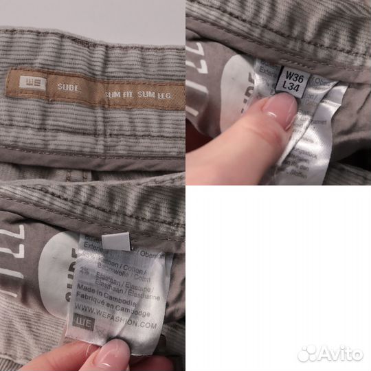 Джинсы WE 24121002