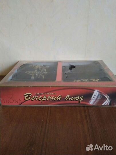 Набор стаканов из темного стекла