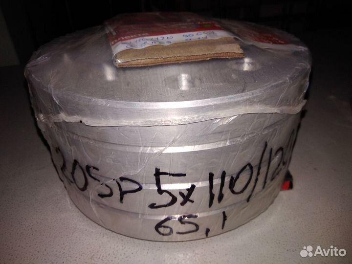 Шайба-проставка для вын. колёс 20SP5x110/120 65,1