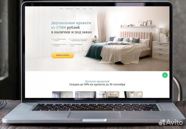 Создание сайтов. Продвижение сайтов в Севастополе