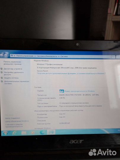 Acer aspire one d255