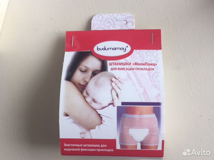 Вкладыши в бюстгальтер одноразовые