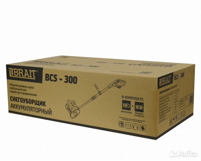 Снегоуборщик акк brait BCS-300