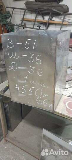 Баки из б/у нержавейки