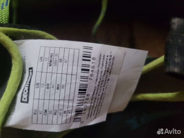 Скальные туфли