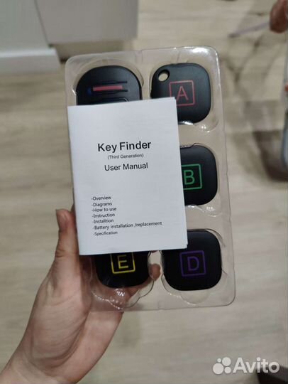 Пульт ду для поиска ключей III