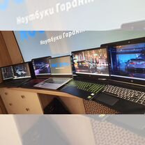 Игровые ноутбуки и ультрабуки,i3/i5/i7/SSD/GTX