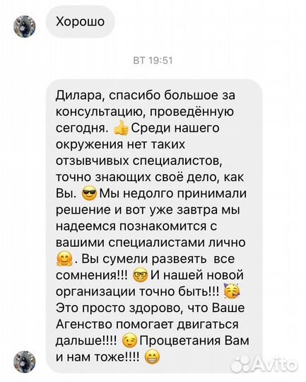 Регистрация ооо с 2-4 участниками