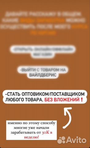 Обучение с Китаем,Турция,Бишкек курс по валберис