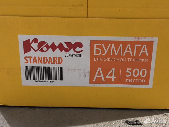 Бумага a4 комус