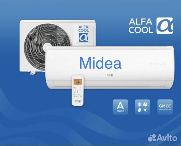 Сплит система alfacool