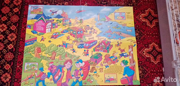 Настольная игра