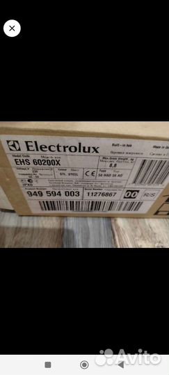 Модуль управления варочной панели electrolux