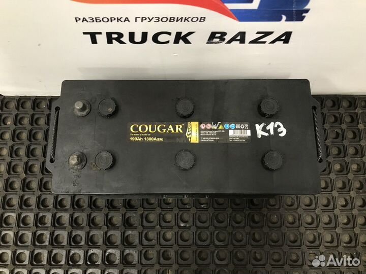 Аккумуляторная батарея