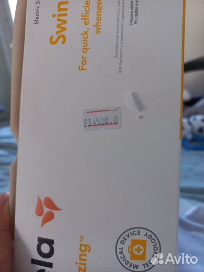 Молокоотсос medela электрический новый