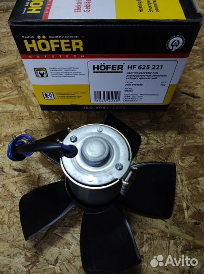 Электродвигатель печки ваз 2101 hofer