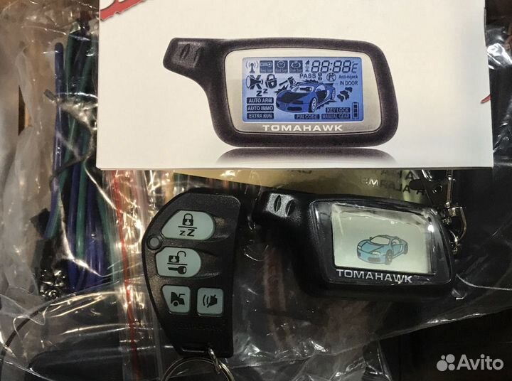 Автозапуск новый. Автосигнализация