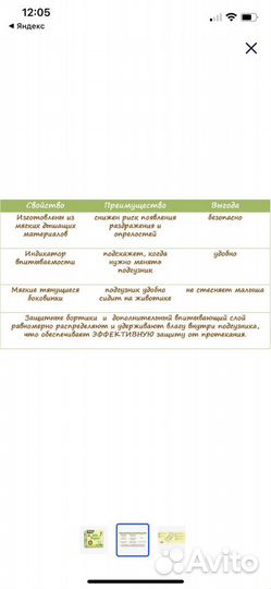 Подгузники, подгузники-трусики памперсы 1 2 3 4 5