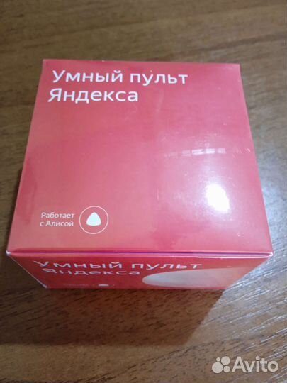 Новый пульт