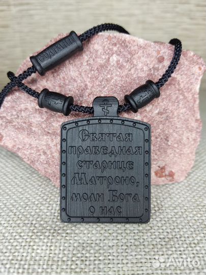 Иконка резная нательная