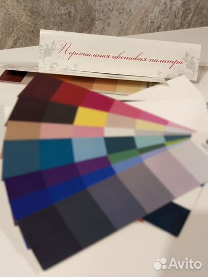 Цветовая палитра