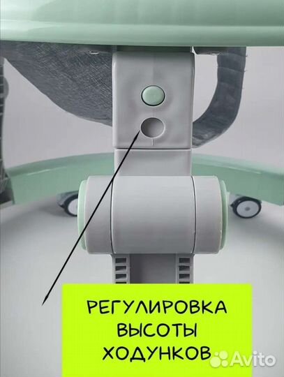 Ходунки детские