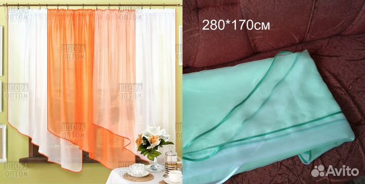 Шторы для кухни (новые)