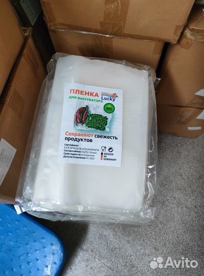 Пакеты вакуумные рифленые оптом