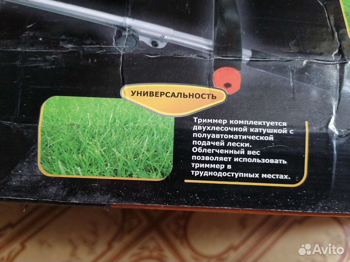 Газонокосилка бу, торг