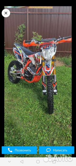 Regulmoto athlete 250