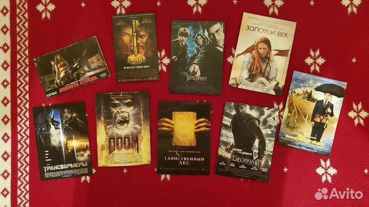 Коллекционные кинофлаеры