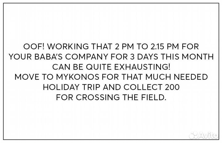 Настольная игры Narpyology