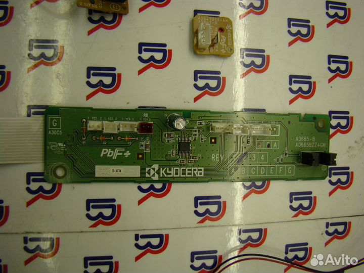 Разное для FS-1125MFP