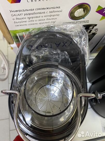 Соковыжималка GL-0801 Galaxy