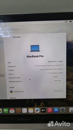 Apple macbook pro 13 2019