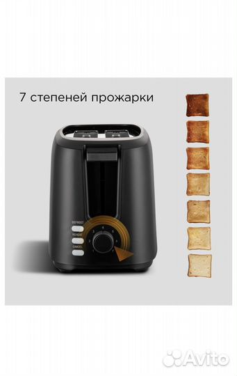 Тостер redmond